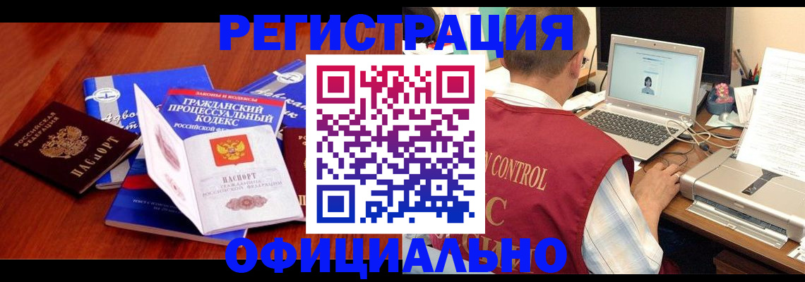 форма 3 в Сорске